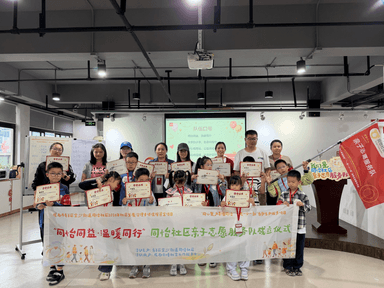 四川成都市青羊区同怡社区：成立亲子志愿服务队，为社区治理注入"家力量"