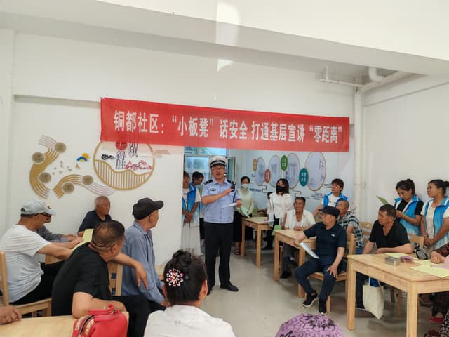 内蒙古赤峰市林西县：“小板凳”话安全 打通基层宣讲“零距离”