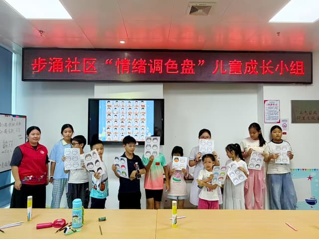 给情绪涂上颜色，让成长更有温度 ——“情绪调色盘”小组顺利落下帷幕