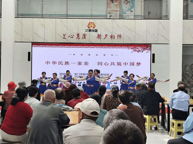 甘肃省酒泉市玉门市新市区街道兰新社区积极开展民族团结进步宣传月活动