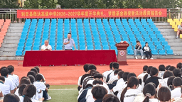 利辛县司法局：法治护航开学季 常态守护伴成长