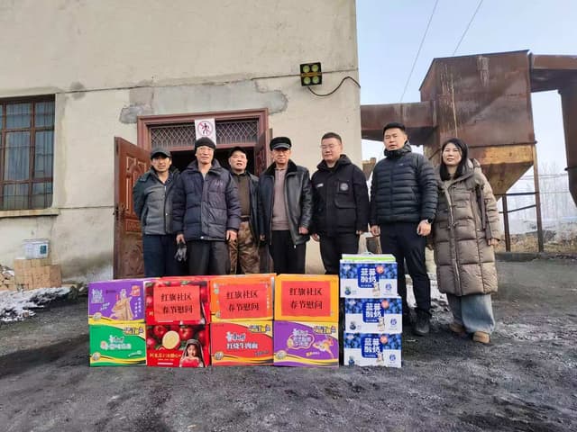 情系供热一线 访民问暖护民生——兵团第八师一四四团红旗社区新春慰问暖人心