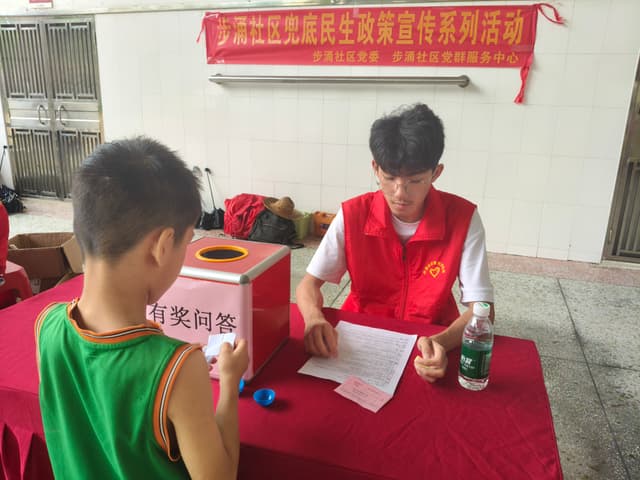广东省深圳市宝安区步涌社区：趣味学政策，巾帼护万家 步涌社区开展兜底民生政策宣传活动