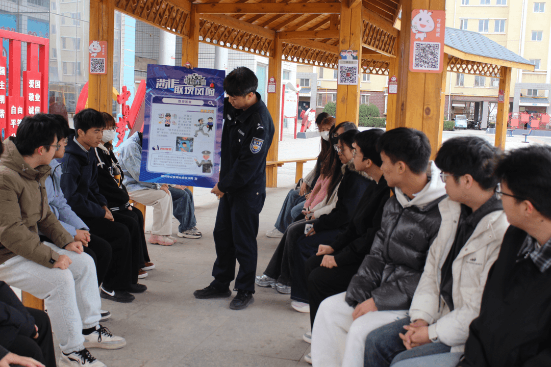反诈筑盾护学子 法治聚力建家园