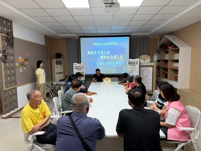 江苏南通市如皋市如城街道蒲行社区开展“网络安全为人民 网络安全靠人民”网络安全专题宣讲活动
