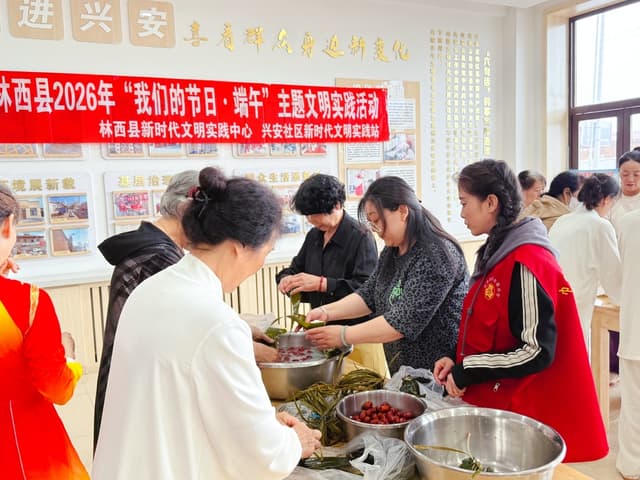 内蒙古赤峰市林西县:粽叶飘香情满城
