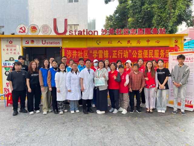 广东省深圳市宝安区沙井街道沙井社区"学雷锋,正行动"公益服务暖人心