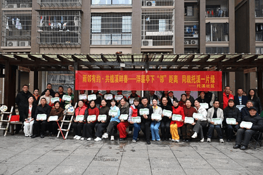 人搬走了,树也跟着来了——长沙托溪社区“雨邻有约”让乡愁在新家园“接力”