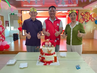 重阳敬老暖桑榆 随迁长者共融情——广东省深圳市宝安区沙井社区沙井社区开展随迁长者集体生日会