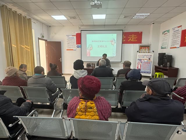 江苏南通:海安市雅周镇社区教育中心开展文明礼仪培训班