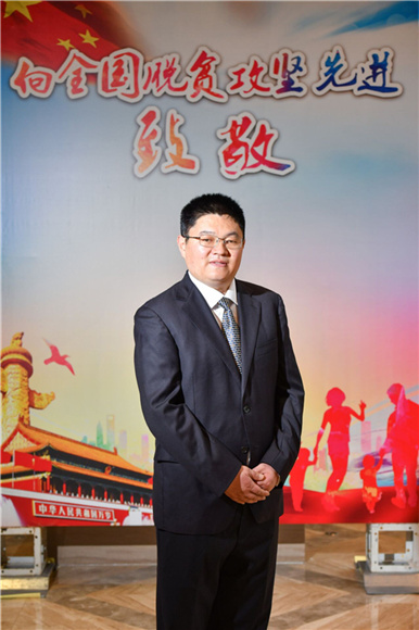 “第一书记”刘吉振：小山村的“科技大使”
