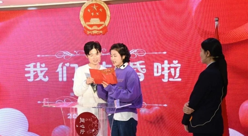 以赛促学、以学促用，上海市民政局举办2023年上海市结婚登记颁证技能大赛