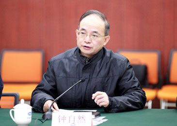 中国地质调查局原党组书记、局长钟自然接受审查调查
