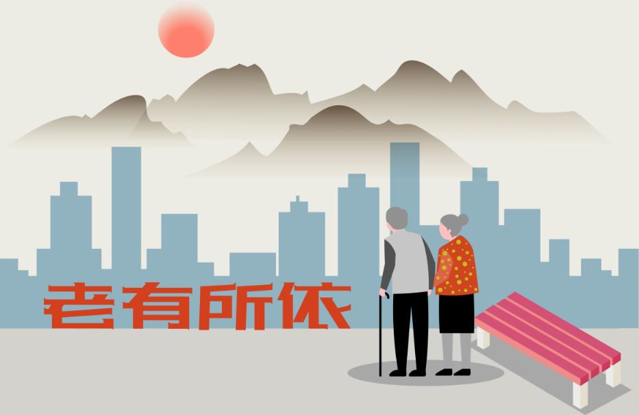 北京：今年更多老人将享“管家式养老”