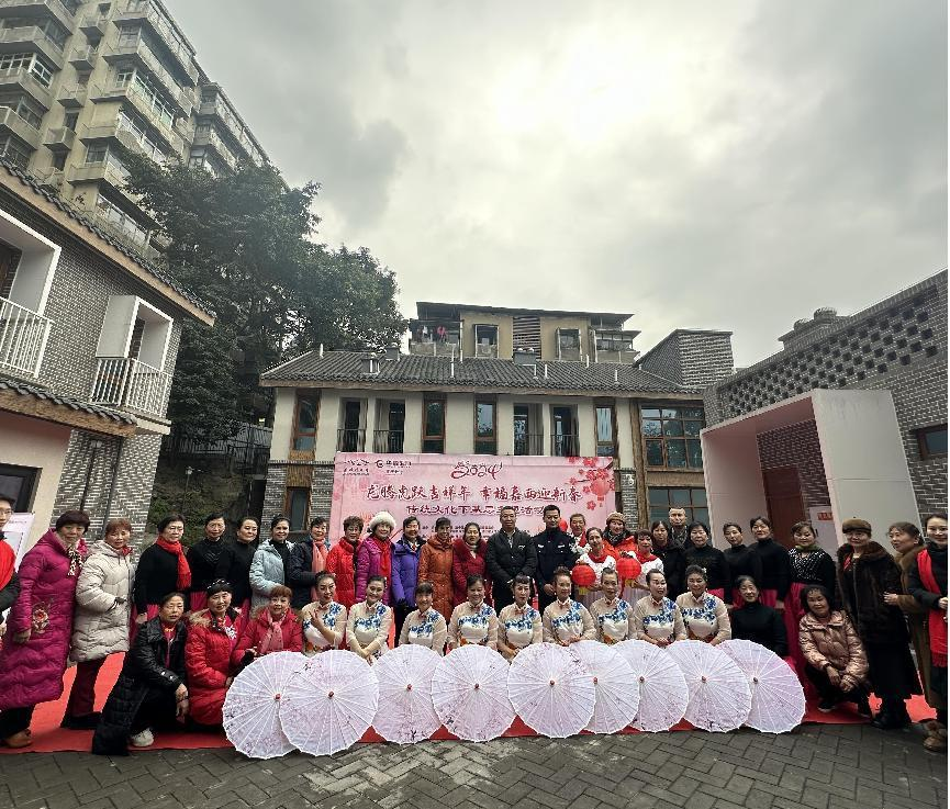 重庆渝中区上清寺街道：龙腾虎跃吉祥年 幸福嘉西迎新春