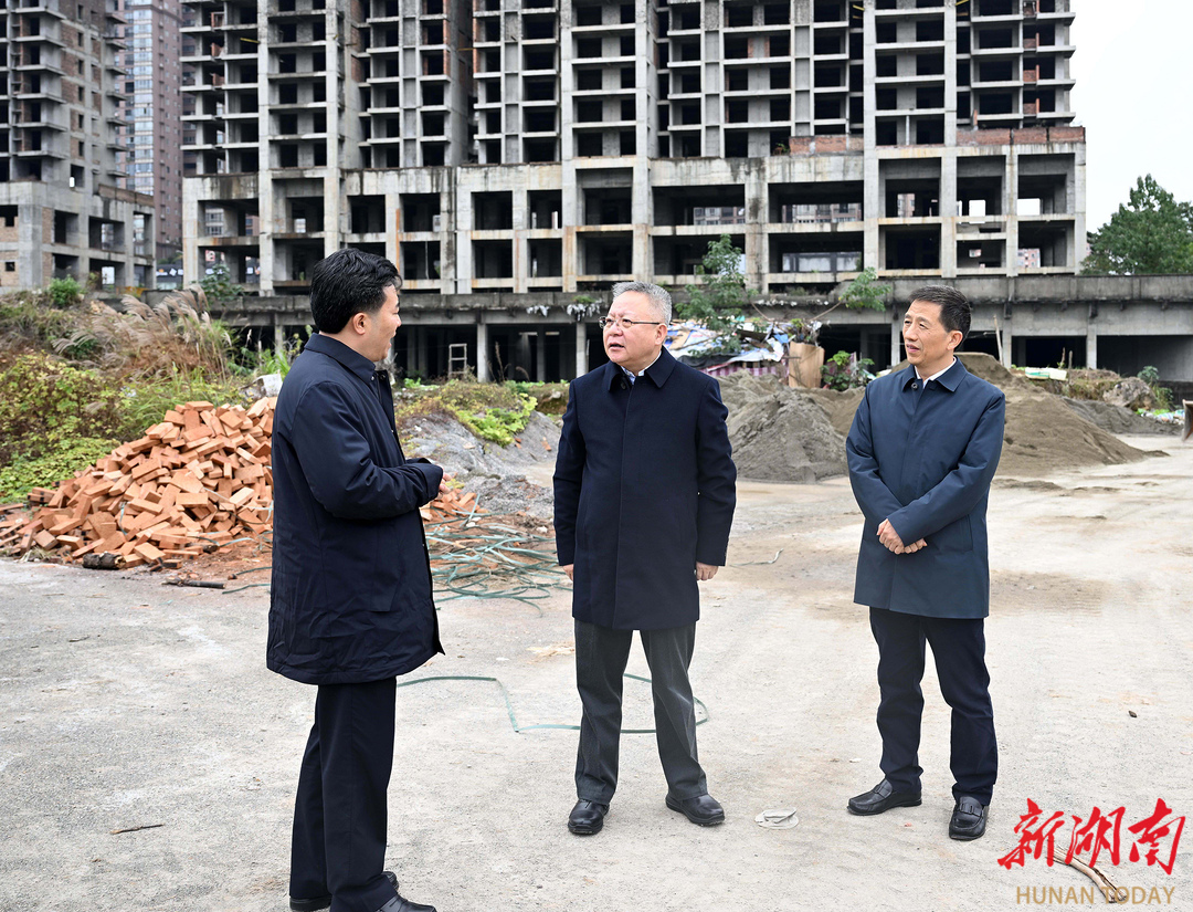 湖南省委书记暗访烂尾长达十多年楼盘，要求维护好购房者利益
