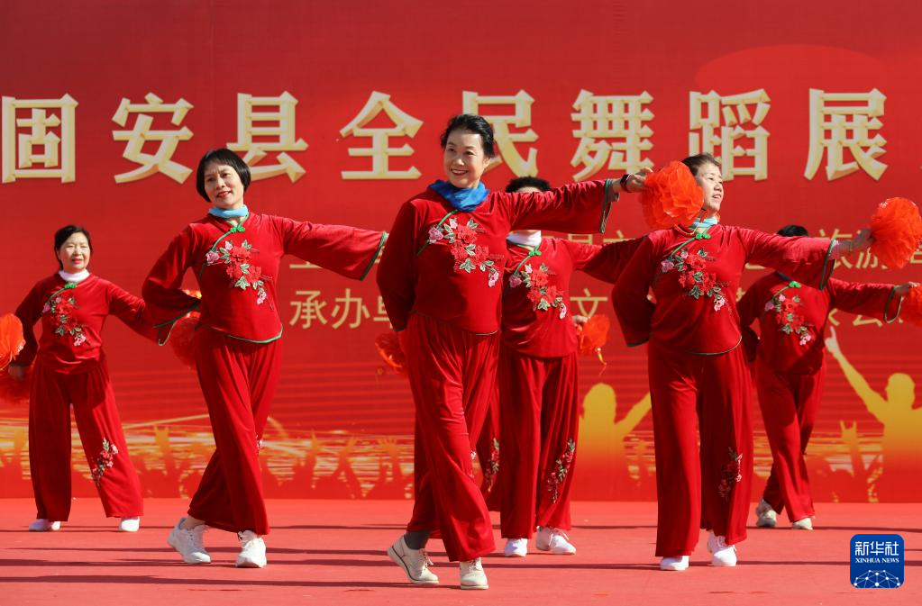 河北固安举行文艺团体舞蹈展示活动
