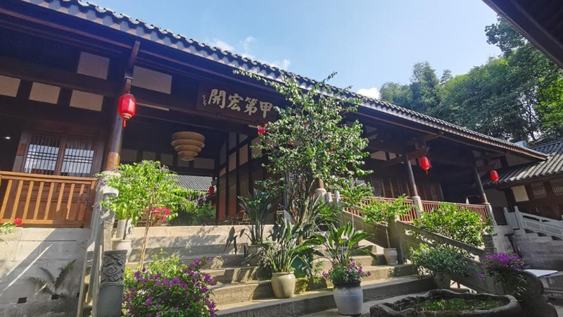 重庆巴南丰富旅游民宿供给 让乡村老院子焕发活力