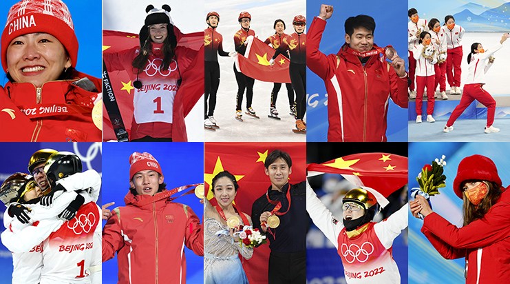 中国冰雪 荣耀时刻 ——北京冬奥会中国代表团奖牌全记录