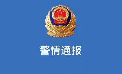 河北唐山烧烤店打人事件：涉案9人全部执行逮捕