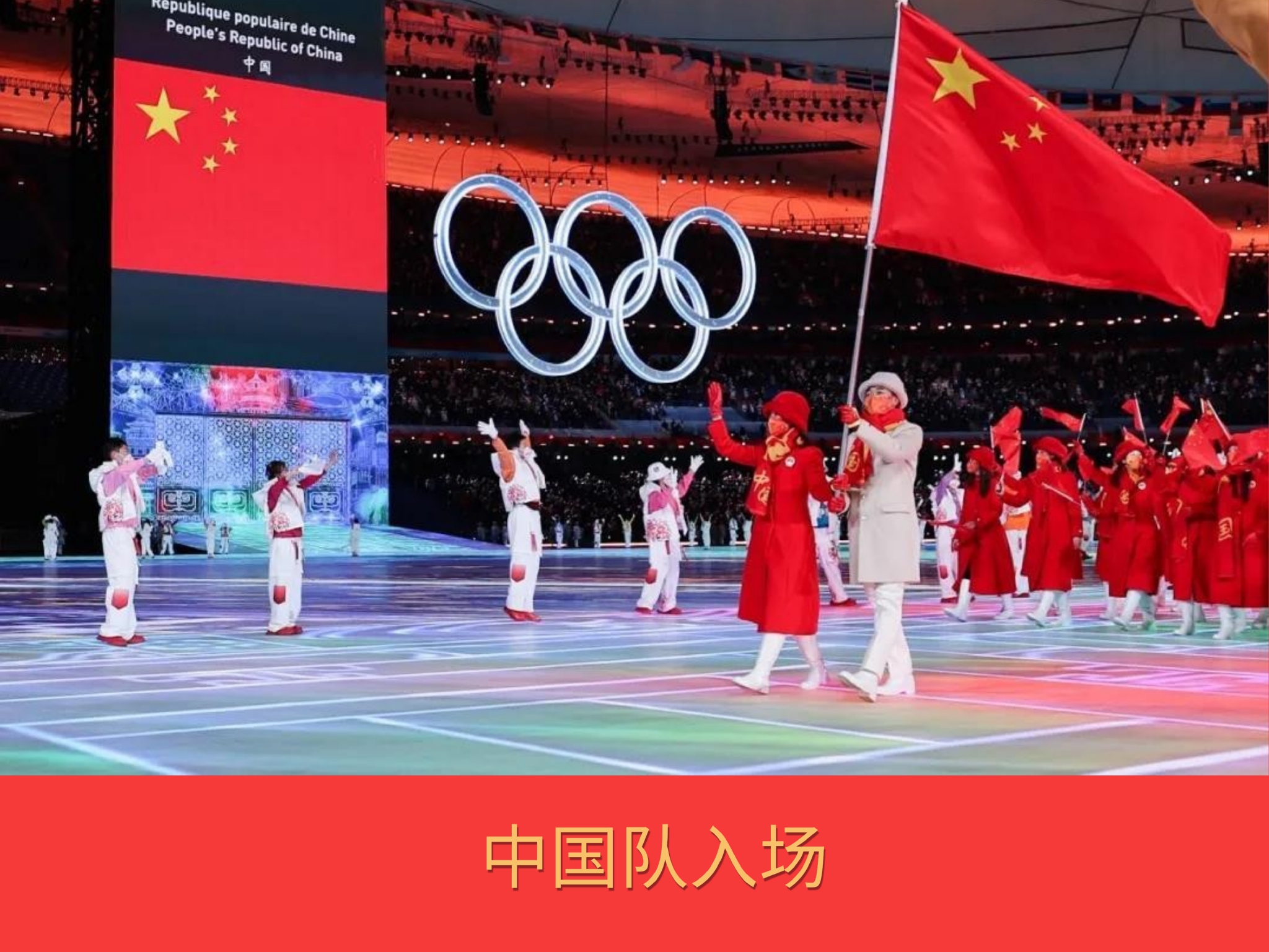 习近平将出席北京冬奥冬残奥总结表彰大会并发表重要讲话