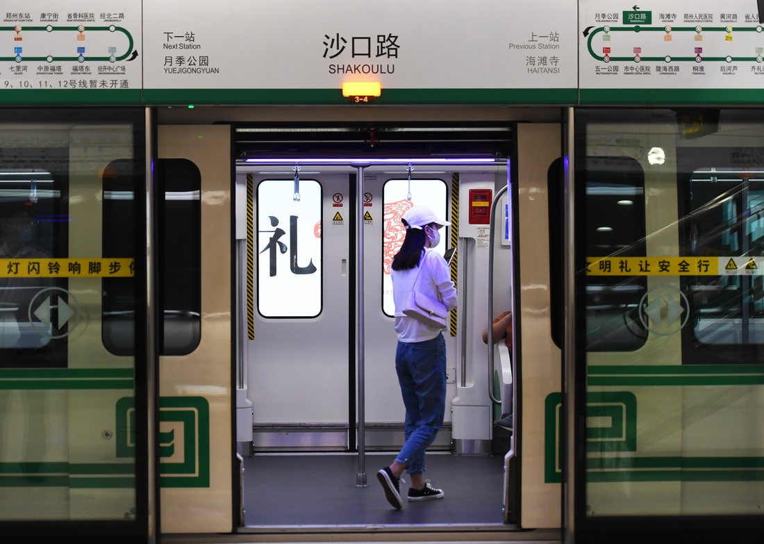 河南郑州：地铁5号线等4条线路恢复载客运营
