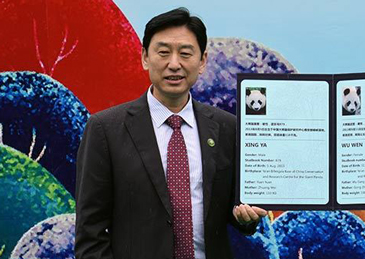 国家林业和草原局中国大熊猫保护研究中心原副主任张海清接受审查调查
