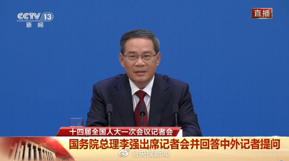 国务院总理李强：相比GDP，老百姓更在乎身边具体事