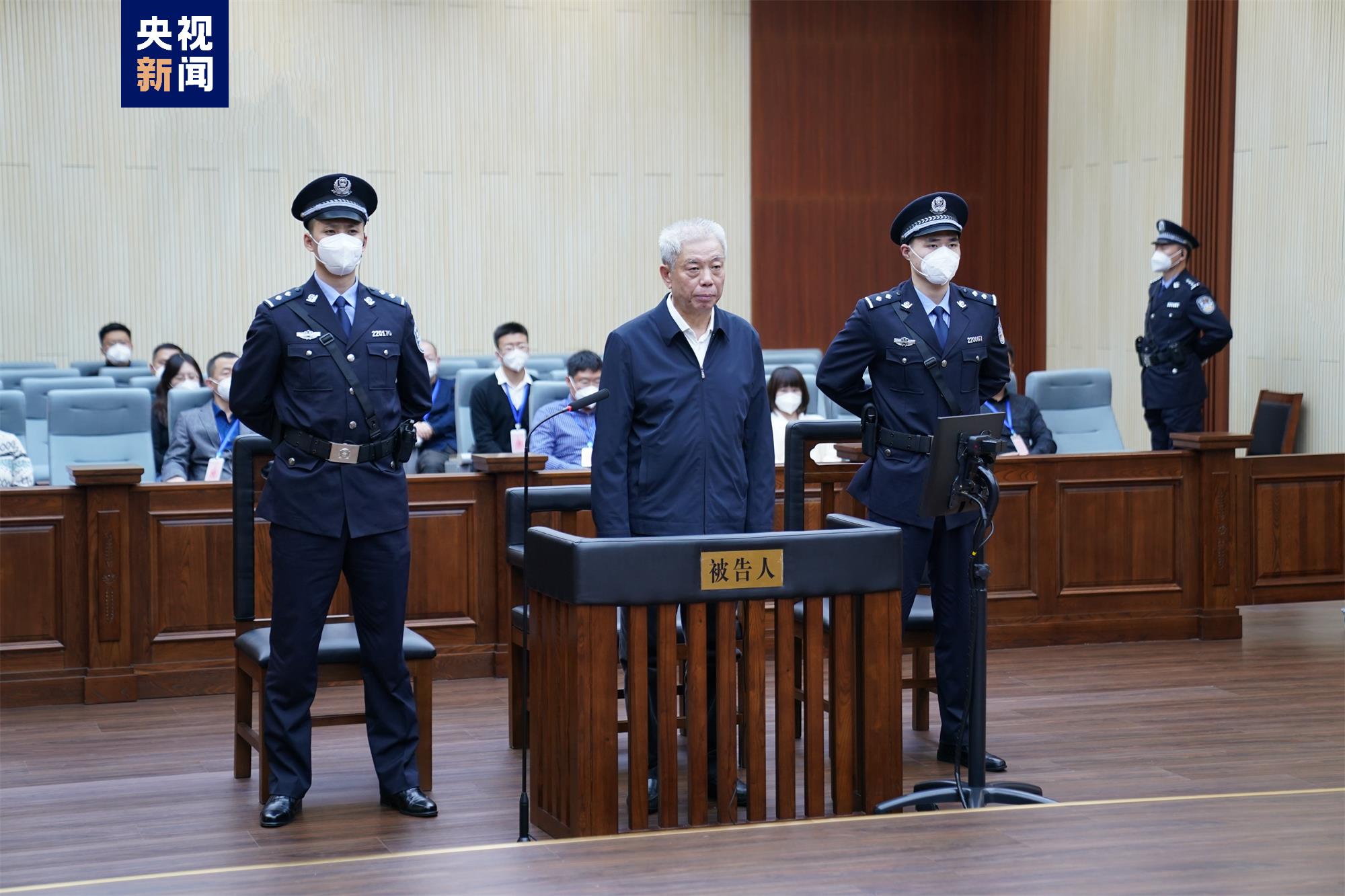 受贿2.34亿余元，刘彦平一审被判死缓