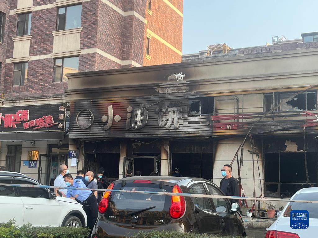 长春高新区一餐厅起火 事故造成17人死亡3人受伤