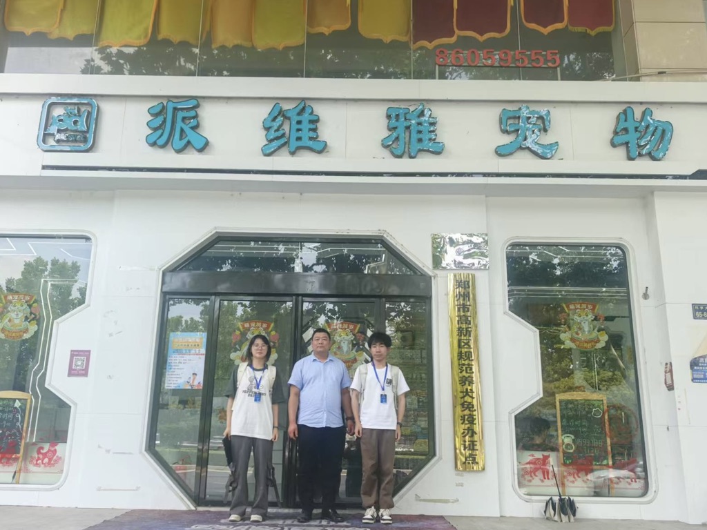 团队就义诊事项与宠物医院进行商榷