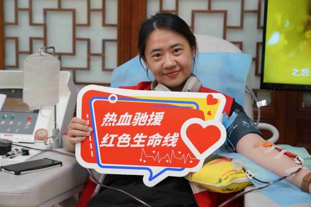 爱心传递 首都志愿者积极参与无偿献血