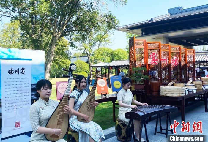 第四届中国早茶文化节开幕 全国各地的地标美食亮相扬州