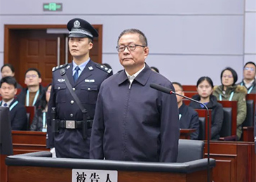 贵州省政协原副主席周建琨一审被控受贿超1.08亿元