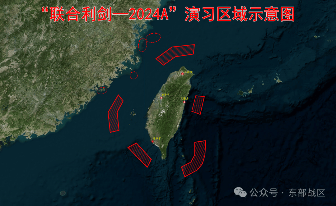 东部战区位台湾海峡，台岛北部、南部、东部及金门岛、马祖岛、乌丘屿、东引岛周边，开展联合演训