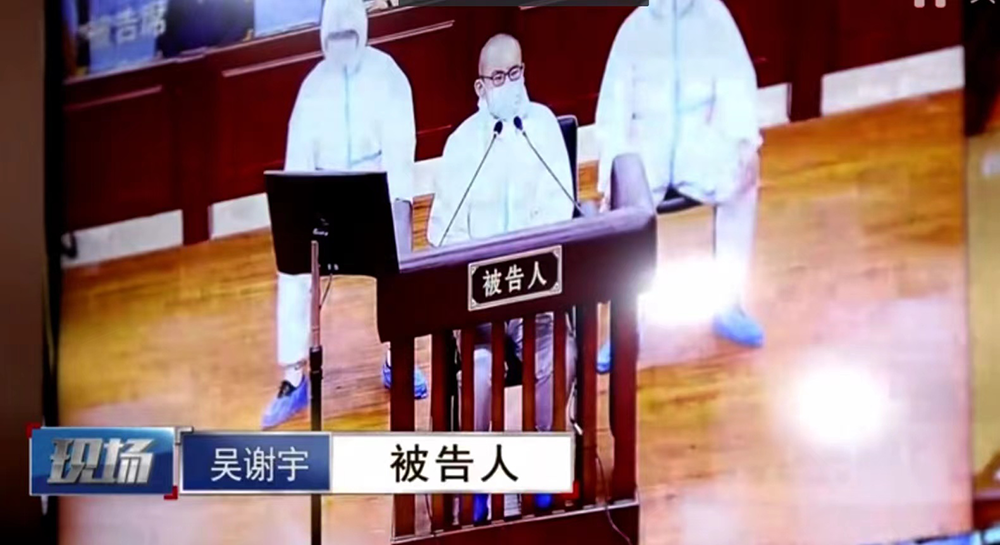 辩护律师：吴谢宇求生欲很强，已向最高法提交不核准死刑法律意见